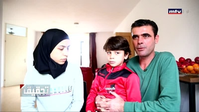  اللاجئين في هولندا