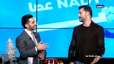 من كل نادي عصا 