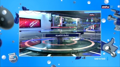شفنا ما شفنا