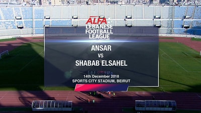 14 Dec 2018 - Ansar Vs Chabab EL Sahel
