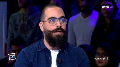 شو راح عليك