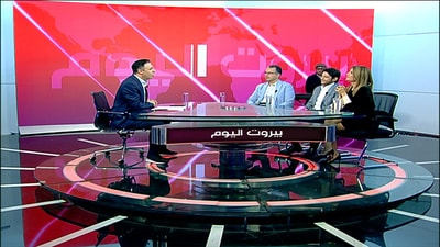 Mouin Shreif - Carole Aoun - Jihad Hadchiti