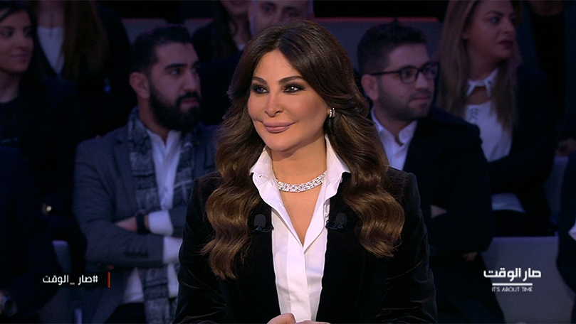 إليسا