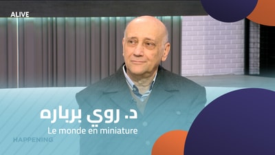 Dr. Roy Barbara - Le monde en miniature