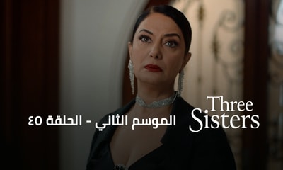 Episode 45