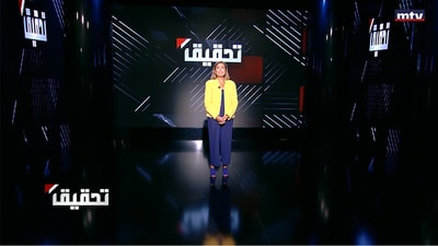 Breeding fish and livestock and the new agriculture in Lebanon