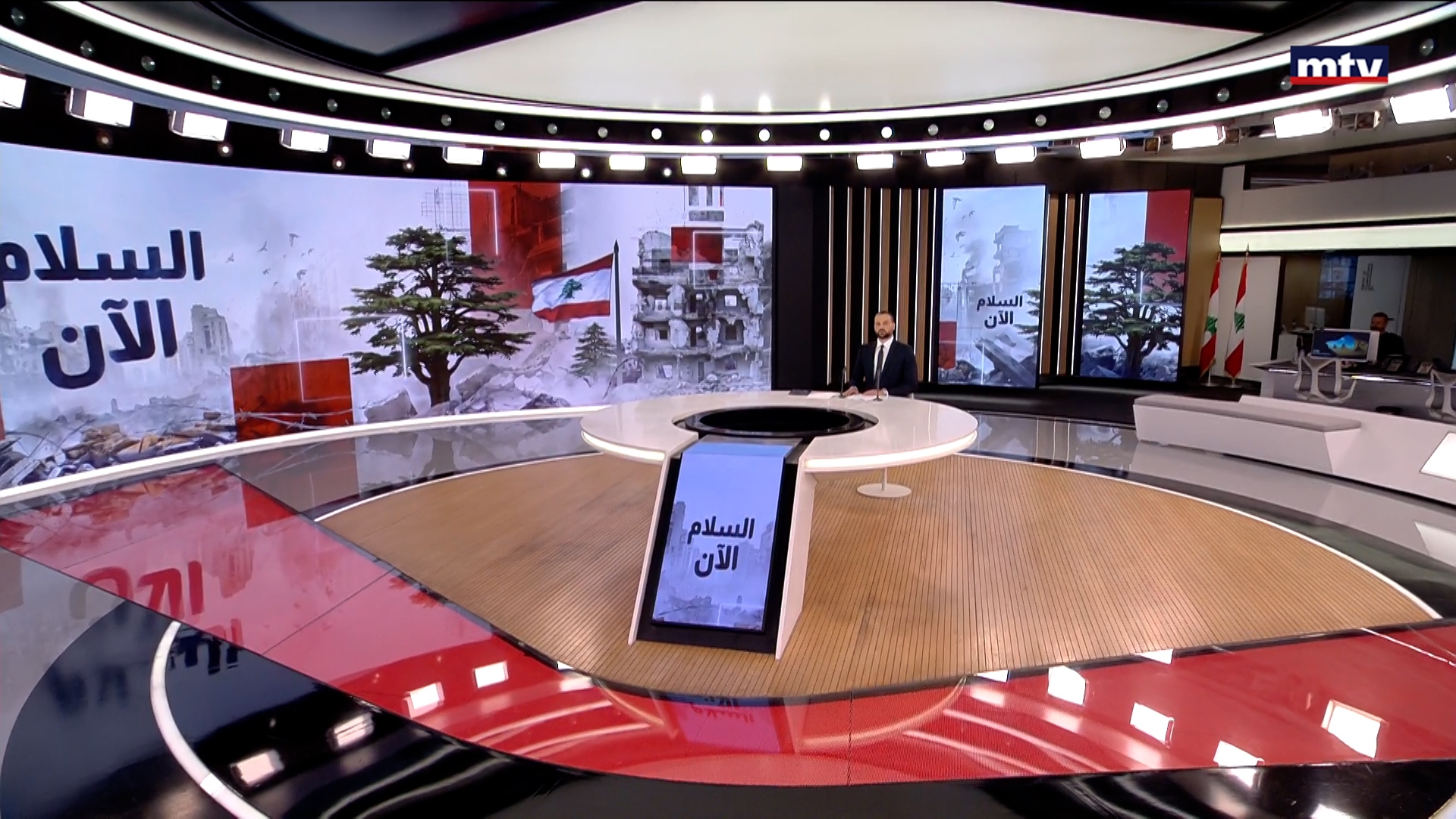 النشرة الكاملة