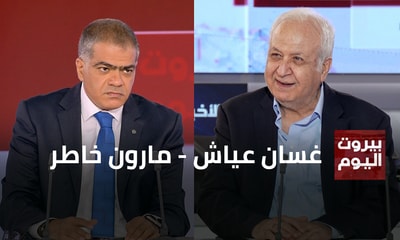 غسان عياش - مارون خاطر
