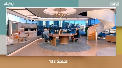 الحلقة 132
