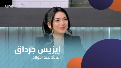 Isis Jordak - Stuttering in Children