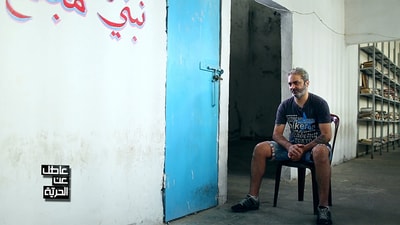 السجين غارو أيوب أحمد