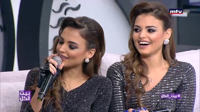 جمع شامل لمشاركات ملكة جمال لبنان - Part 4