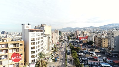 Dekweneh