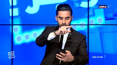 شو راح عليك