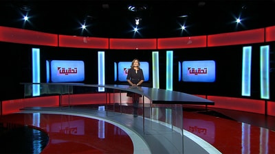 المفقودين