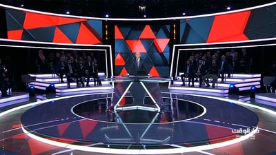 Hussein Hajj Hassan - Michel Daher - Sami Alawiye - Fadi Gemayel - Habib Maalouf - Assem Araji