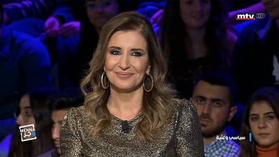 فيرا يمين