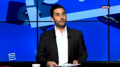 سياسة وغنية - Part 3