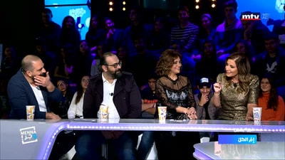 فيرا يمين - Part 2