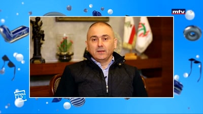 ايلي محفوظ VT