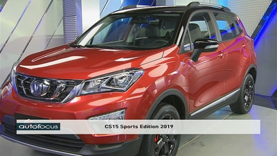 02 Feb 2019 - CS15 Sports Edition 2019 