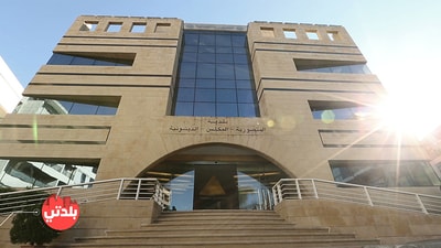 Mansouriyeh