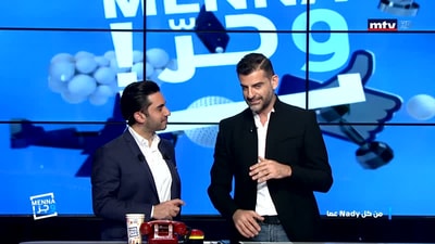 من كل Nady عصا 