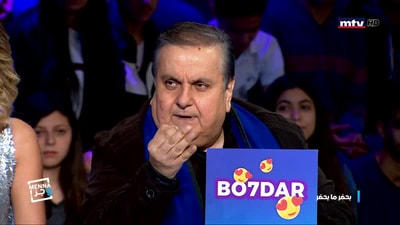 بحضر ما بحضر 