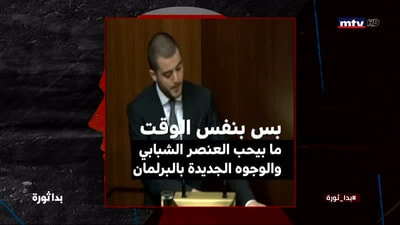 ما تكون متل علي و جميل