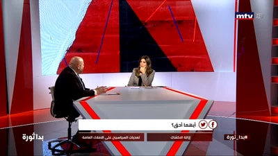 الخطوط الساخنة