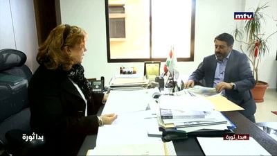 ملف الحاج شومان في وزارة الاقتصاد