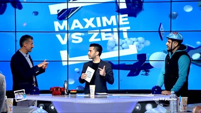 مكسيم Vs زيت 