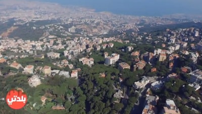 Beit Mery 