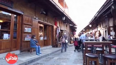 Jbeil