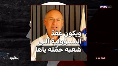 نائب السندويش ليش مش عنا