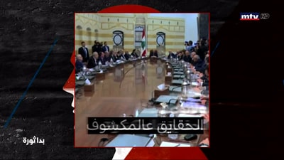 سؤال ورد غطاه