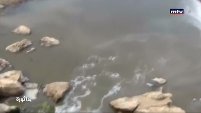 ملف التلوث والسرطان