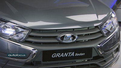 08 Mar 2019 - New Lada Granta Sedan 2019