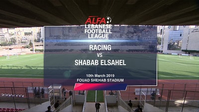 10 Mar 2019 - Racing Vs Shabab ElSahel