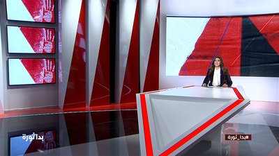 تكاليف سفر النواب والوزراء