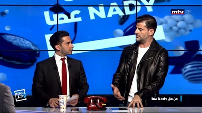 من كل Nady عصا  