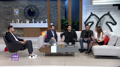 ضيف غريب في بيت الكل