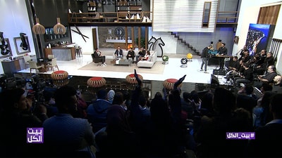 Pierre Rabbat, Nady Abou Chabke and Douja Hijazi