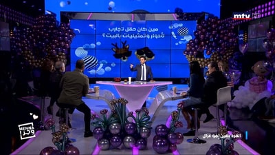 القرد بعين إمو غزال