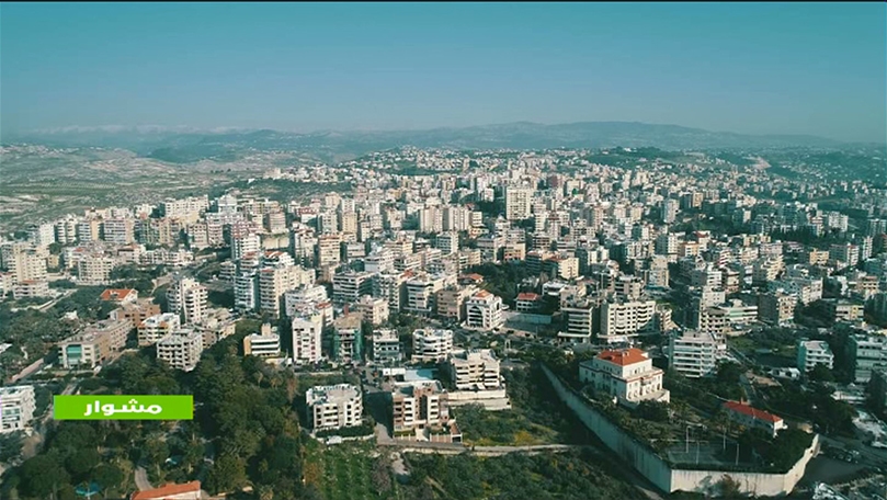 20 Mar 2019 - مشوار إلى صيدا