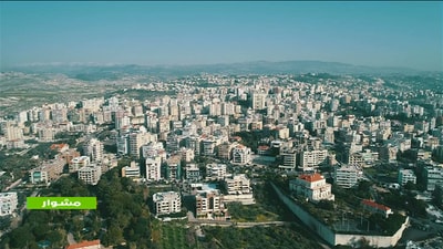20 Mar 2019 - مشوار إلى صيدا
