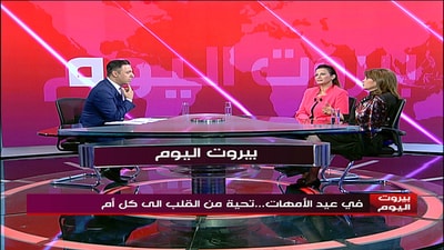  Randa Kady - Carla Boutros - Father Hani Touk - Melhem Riachi