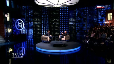 بيار جمجيان