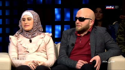 ربيع و فاطمة