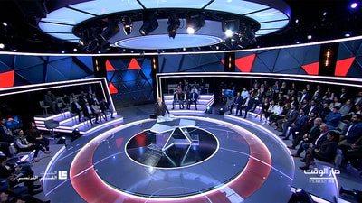 Fadi Alameh - Ghassan Atallah - Ammar Houri